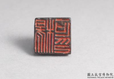 图片[2]-Bronze seal cast with “Yang Po yin”, Han dynasty (206 BCE-220 CE)-China Archive